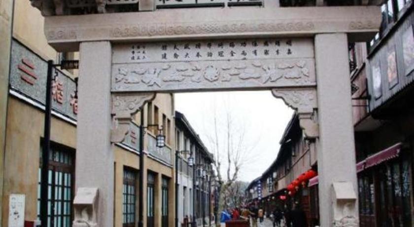 Hotel Pudong Airport Chuansha Branch Shanghai
