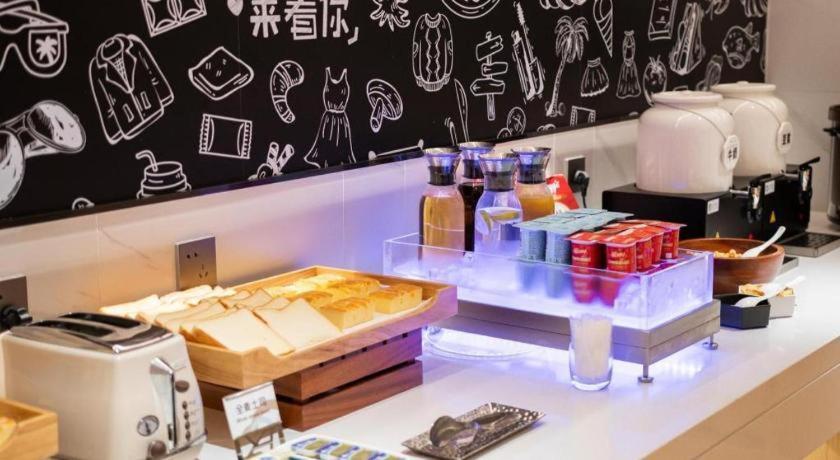 Pudong Airport Chuansha Branch 4*